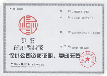 译邦达 以软件实力铸就专业，中国首家翻译服务呼叫中心引领行业变革