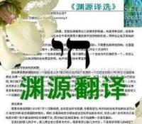 广播电视传媒英语翻译与中文翻译服务，携手二手设备转让与会议服务，打造全方位企业支持体系