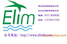 解析杭州滨江中韩会议口语翻译 服务定价与选择策略